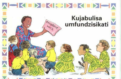 Kujabulisa Umfundzis Kati