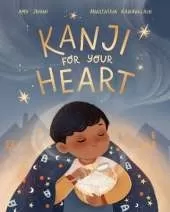 Kanji for your Heart