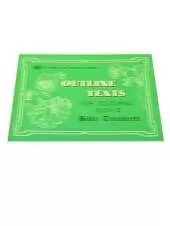 Bible Treasures Colouring Book: Outline Texts Book 3