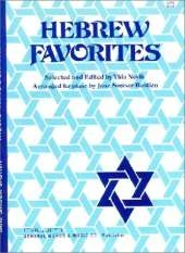 Hebrew Favorites