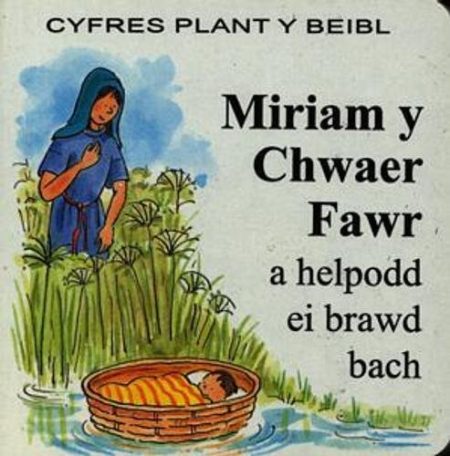 Miriam