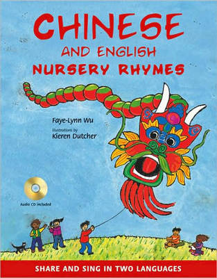 Chinese and English Nursery Rhymes: Share and Sing in Two Languages [Audio CD Included]