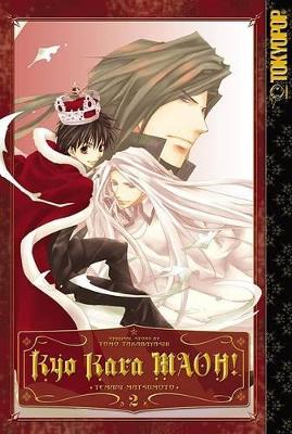 Kyo Kara Maoh!