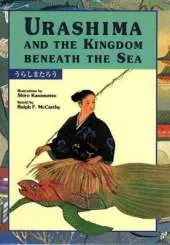 Bilingual Picture Book Urashima & the Kingdom Bene