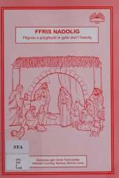 Ffris Nadolig - Ffigyrau a Golygfeydd ar Gyfer Stori'r Nadolig
