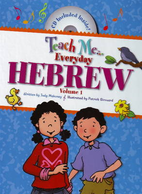 Teach Me... Everyday Hebrew: Volume I