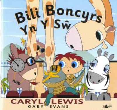 Bili Boncyrs Yn Y Sw