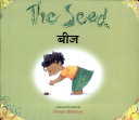The Seed