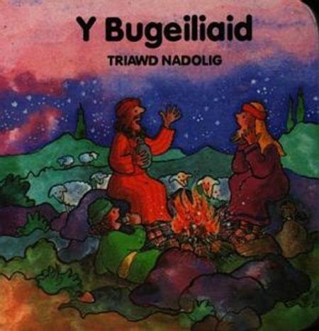 Triawd Nadolig