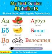 My First Russian Alphabets Picture Book with English Translations: Bilingual Early Learning & Easy Teaching Russian Books for Kids