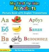 My First Russian Alphabets Picture Book with English Translations: Bilingual Early Learning & Easy Teaching Russian Books for Kids