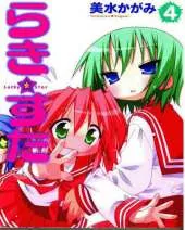 Lucky Star Manga