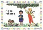 Ho Re Loketse