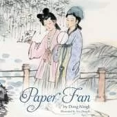 Paper Fan