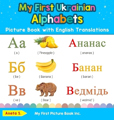 My First Ukrainian Alphabets Picture Book with English Translations: Bilingual Early Learning & Easy Teaching Ukrainian Books for Kids