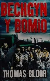 Bechgyn Y Bomio