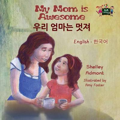 My Mom Is Awesome: English Korean Bilingual Edition