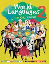 World Languages for Kids 2: Learning Easy Phrases and Greetings in 15 Foreign Languages (ASL: American Sign Language, Greek, Vietnamese, Thai, Ukrainian, Cantonese, Hebrew, Polish and more)