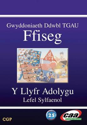 Llyfr Adolygu: Ffiseg