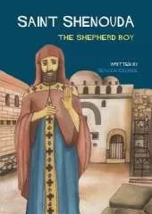 Saint Shenouda: The Shepherd Boy