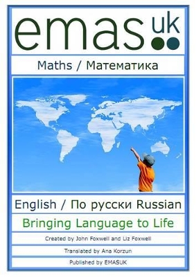 Maths /Matematnka: English / Russian