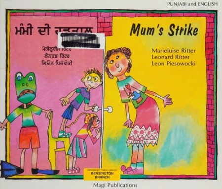 Mum's Strike