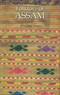 Folklore of Assam