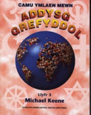 Camu Ymlaen Mewn Addysg Grefyddol