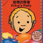 Peter's Party