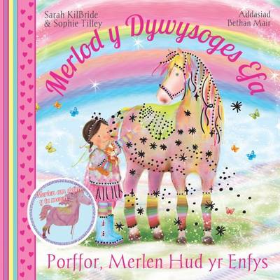 Porffor, Merlen Hud Yr Enfys
