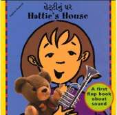 Hattie's House (English–Gujarati)