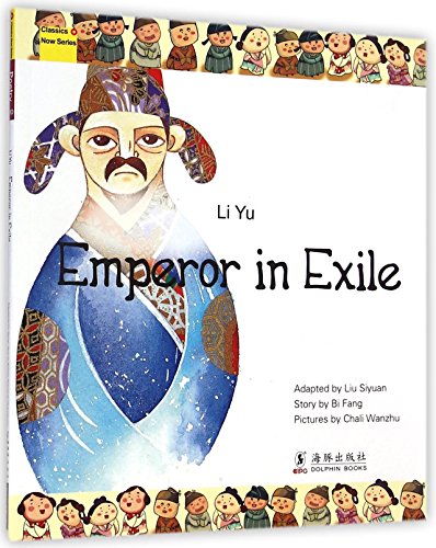 Li Yu
