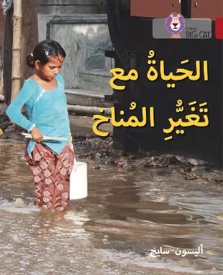 Living with Climate Change: Level 14