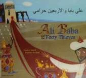Ali Baba and the Forty Thieves in Arabic and English