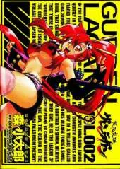Gurren Lagann Manga