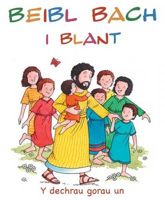 Beibl Bach i Blant, Y