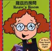 Rosie's Room