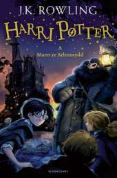 Harry Potter and the Philosopher's Stone (Welsh): Harri Potter a Maen Yr Athronydd (Welsh)