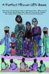 A Perfect Mitzvah Gift Book: Time Travel with the Kagan's Kids to 10th Century Kiev, When Jews of Eastern Europe Had No Hope Other Than the Grace O
