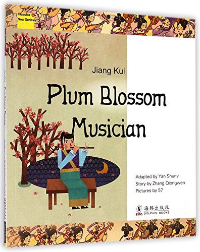 Jiang Kui