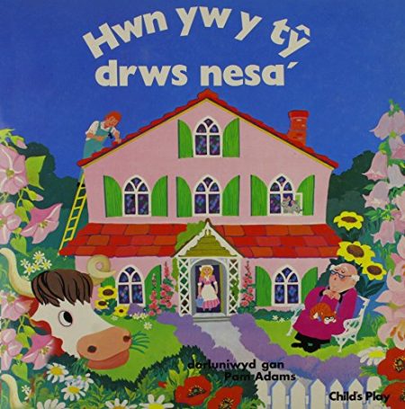 Hwn Ywy Y Ty Drws Nesa'