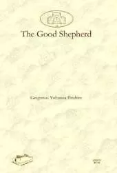 The Good Shepherd