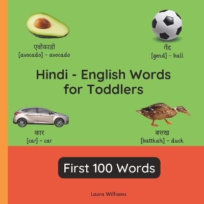 Hindi - English Words for Toddlers - First 100 Words: Teach and Learn Hindi For Kids and Beginners Bilingual Picture Book with English Translations