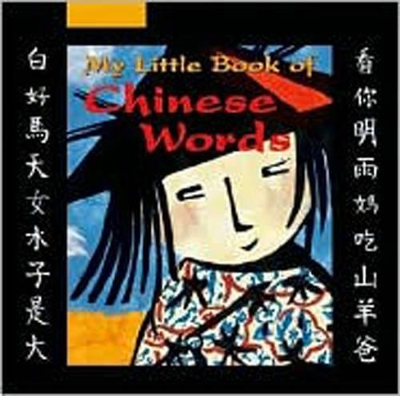 My Little Book of Chinese Words