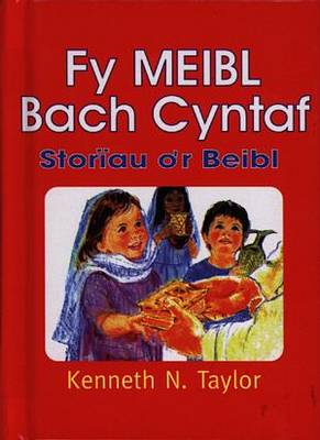 Fy Meibl Bach Cyntaf: Storiau O'r Beibl