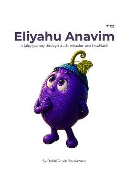 Eliyahu Anavim: A juicy journey through truth, miracles, and Moshiach