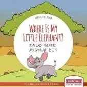 Where Is My Little Elephant? - わたしの　ちいさな　ゾウちゃんは　どこ？: Bilingual English Japanese Picture Book with Coloring Pics