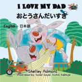 I Love My Dad: English Japanese Bilingual Edition