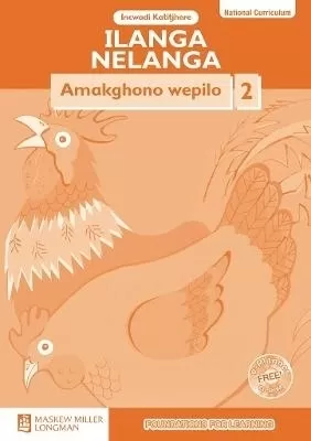Ilanga Nelanga Amakghono wepilo: Igreyidi 2: Incwadi Katitjhere