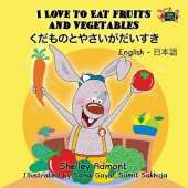 I Love to Eat Fruits and Vegetables: English Japanese Bilingual Edition